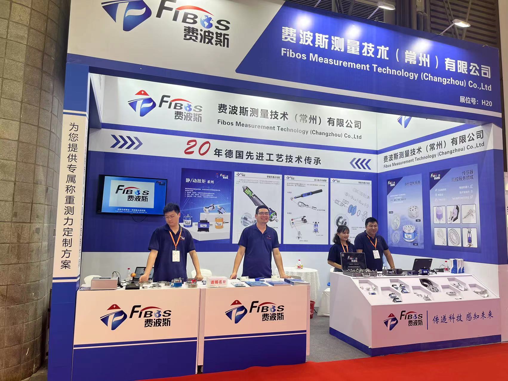 上海国际工业装备及传输技术展览会收官
