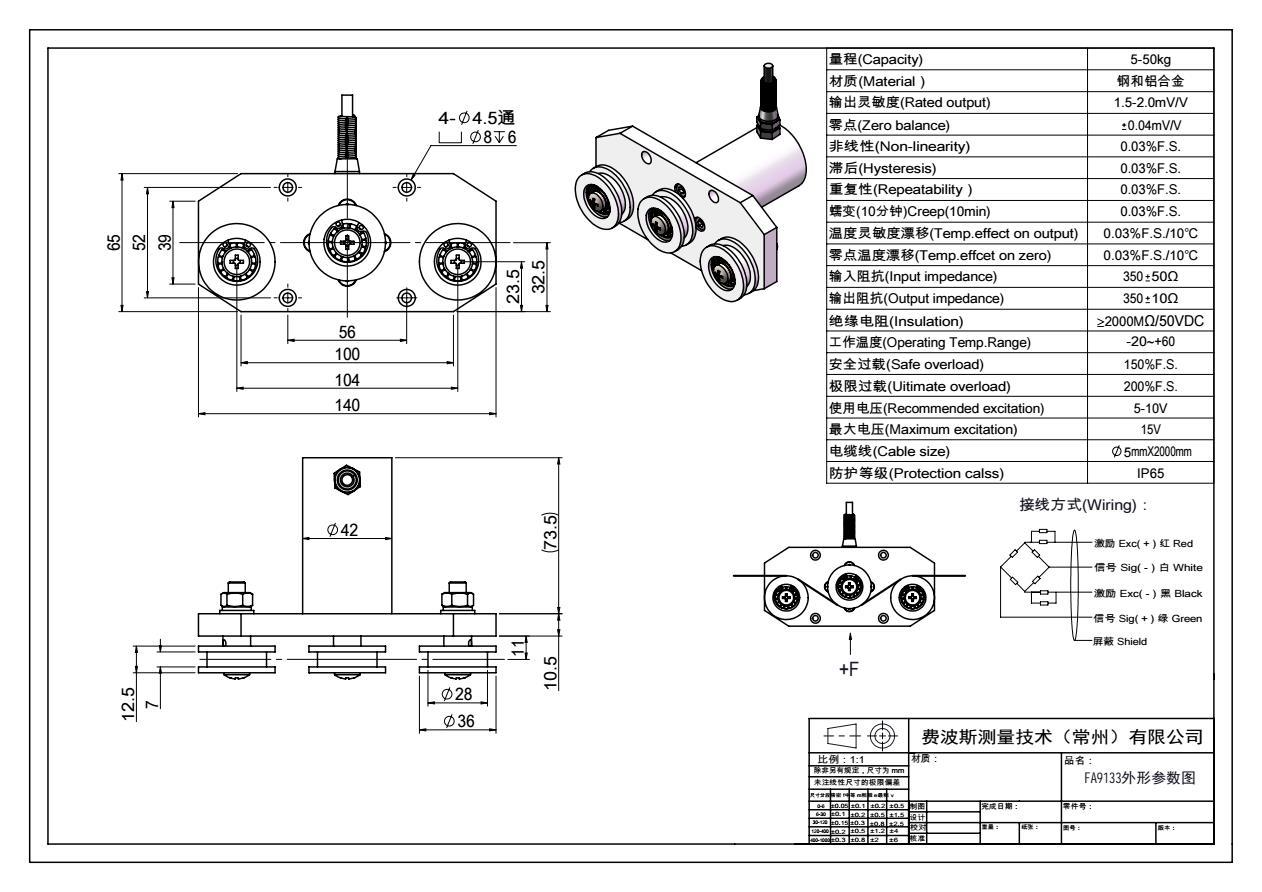 产品技术资料