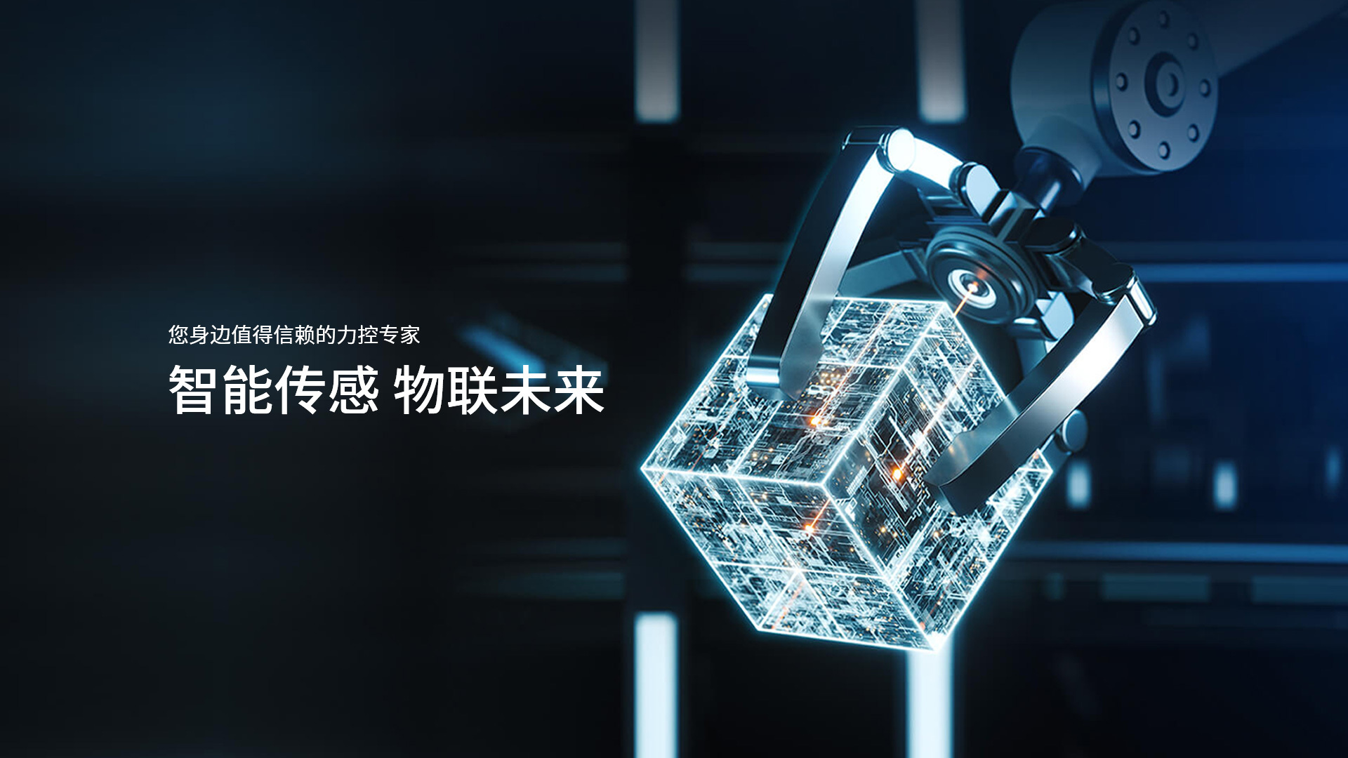 工业装配与精密压装应用