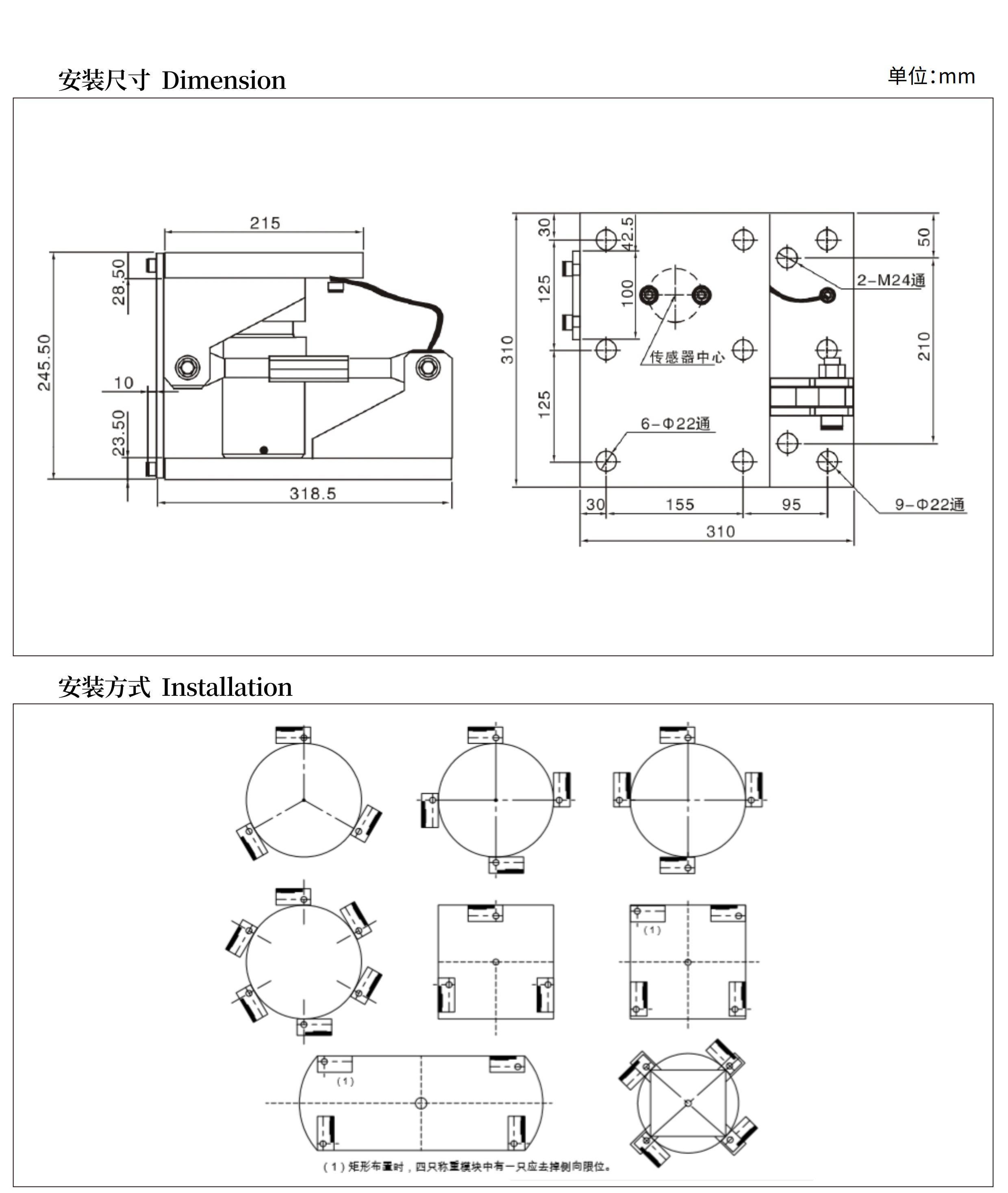 产品技术资料