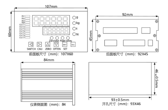 产品技术资料