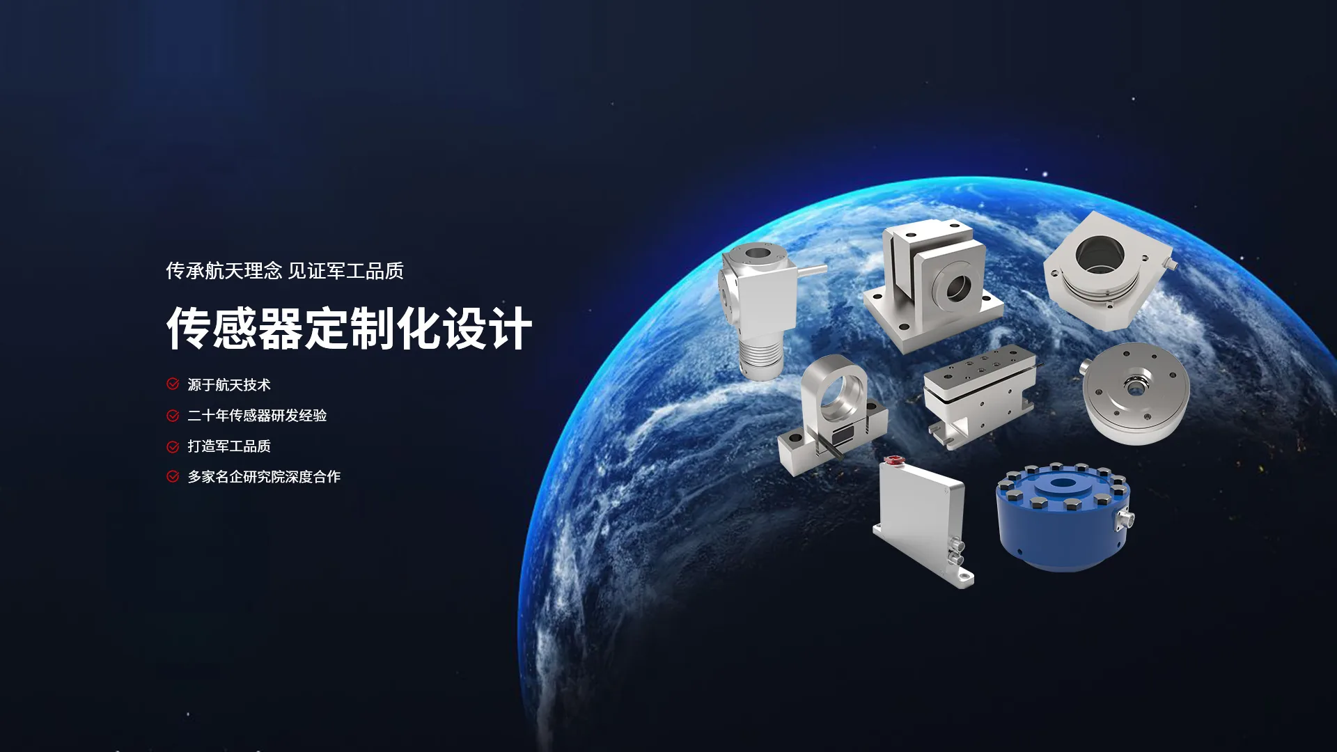费波斯传感器系列